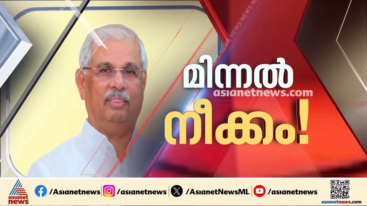 അസാധാരണ നീക്കവുമായി അർലേക്കർ; പിഎസ്‌സി ചെയർമാനെ പുറത്താക്കണമെന്ന് രാഷ്ട്രപതിക്ക് ഗവർണറുടെ ശുപാർശ