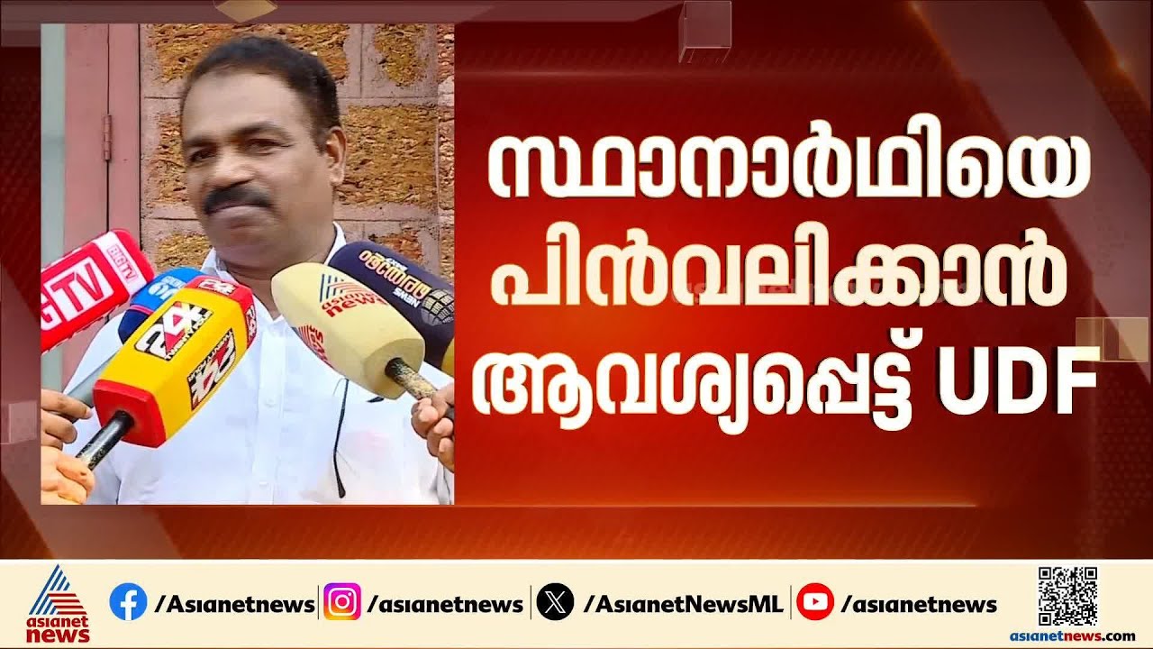 മഞ്ചേശ്വരത്തെ SDPI സ്ഥാനാർത്ഥിയെ പിൻവലിക്കുന്നതിൽ പുനരാലോചന നടത്തും; സി.പി.എ  ലത്തീഫ്