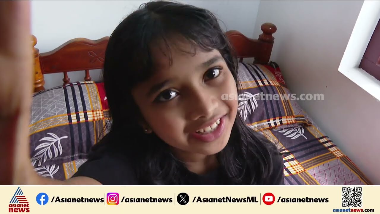 പുതിയ ഉടുപ്പും ബാഗും പുസ്തകങ്ങളും തയ്യാർ...സ്‌കൂൾ തുറക്കുന്നത് കാത്ത് ഫാത്തിമ ദൽവ | First Bell