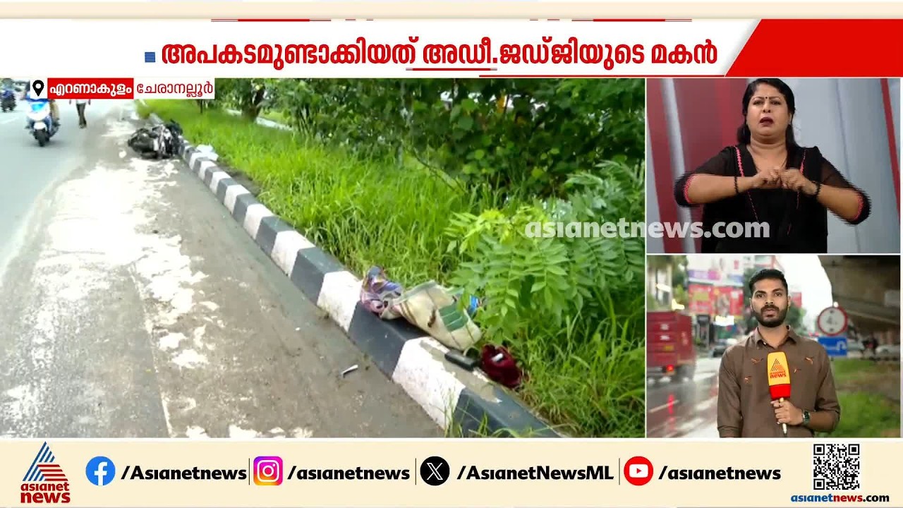 ചേരാനാലൂർ ബെൻസ് അപകടം; ആഗ്രഹം കൊണ്ടാണ് വണ്ടി ഓടിക്കാനെടുത്തതെന്ന് പതിനേഴുകാരന്റെ മൊഴി