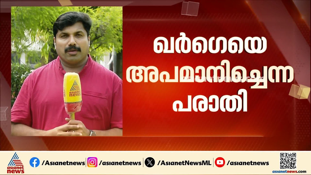 ​ഖർ​ഗെയ്ക്ക് എതിരായ ശുദ്ധീകരണം; നടപടികൾ വെെകുന്നതിനെതിരെ രാഷ്ട്രപതിക്ക് പരാതി നൽകും