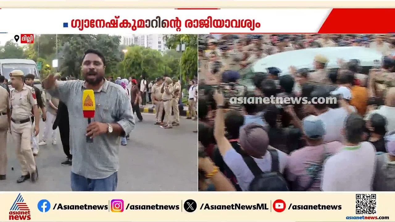 തലസ്ഥാനത്ത് പ്രതിഷേധം ശക്തം; സമരക്കാരെ ബലംപ്രയോ​ഗിച്ച് നീക്കി ദില്ലി പൊലീസ് | Delhi | Protest