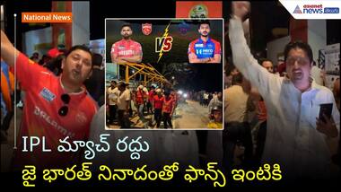 Asianet Image