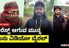 Manu's Viral Video Before Arrest