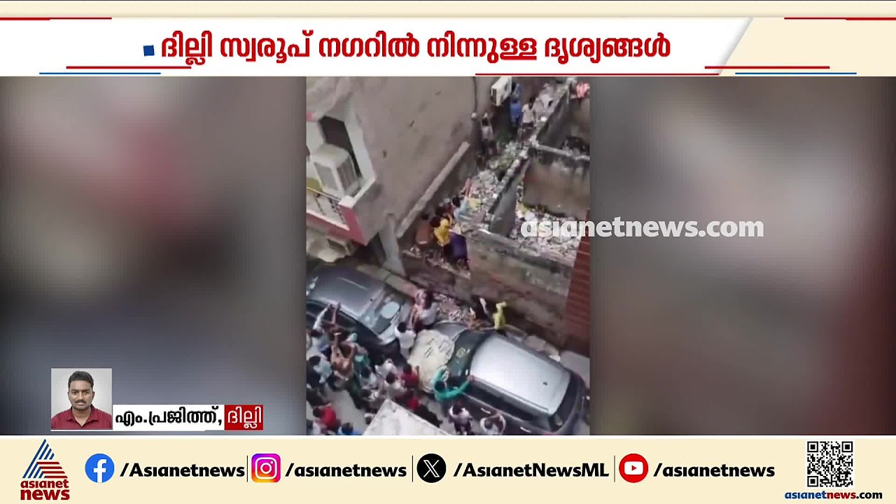 വസ്ത്ര ഫാക്ടറിയിലെ തീപിടിത്തത്തിൽപ്പെട്ടവർ രക്ഷപ്പെട്ടത് കെട്ടിടത്തിൽ നിന്ന് താഴേക്ക് ചാടി