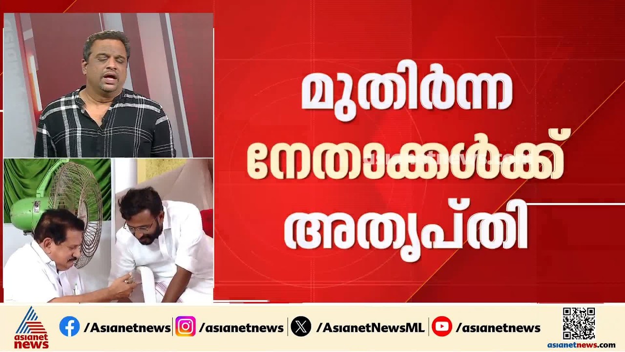 'ചേരിതിരിഞ്ഞ് ഏറ്റുമുട്ടൽ വേണ്ട'; KSU - മുഖ്യമന്ത്രി തർക്കം, മുതിർന്ന നേതാക്കൾക്ക് അതൃപ്തി