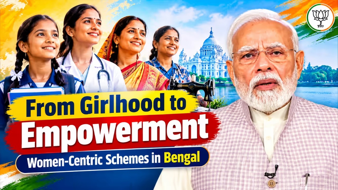 Girlhood से Empowerment तक! बंगाल की महिलाओं के लिए क्या है PM मोदी का विजन?