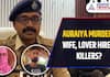Auraiya Murder Shocker: Man Killed by Contract Killers Hired by Wife & Lover