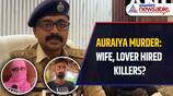 Auraiya Murder Shocker: Man Killed by Contract Killers Hired by Wife & Lover