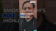 Shashi Tharoor Vs Congress | Criticizes 1975 Emergency, Says, India Today is Stronger