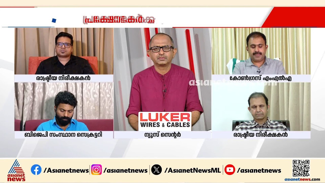 സിജെപിയുടെ സമരം കണ്ടിട്ടല്ല കോൺ​ഗ്രസ് സമരം ചെയ്തത്: അബിൻ വർക്കി | CJP protest | Delhi | Congress