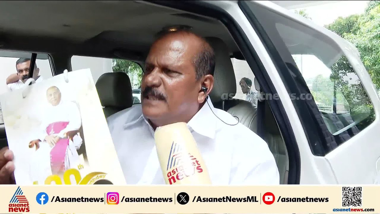 വിവാദങ്ങൾക്കിടെ പാലാ ബിഷപ് ഹൗസിലെത്തി പിസി ജോർജ് | P C George | Deepika | BJP | Pala | Church