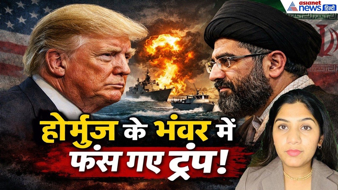 15 अप्रैल सुबह की बड़ी खबरें: होर्मुज में अमेरिका की नाकाबंदी, ईरान युद्ध के बीच चीन की स्लो एंट्री