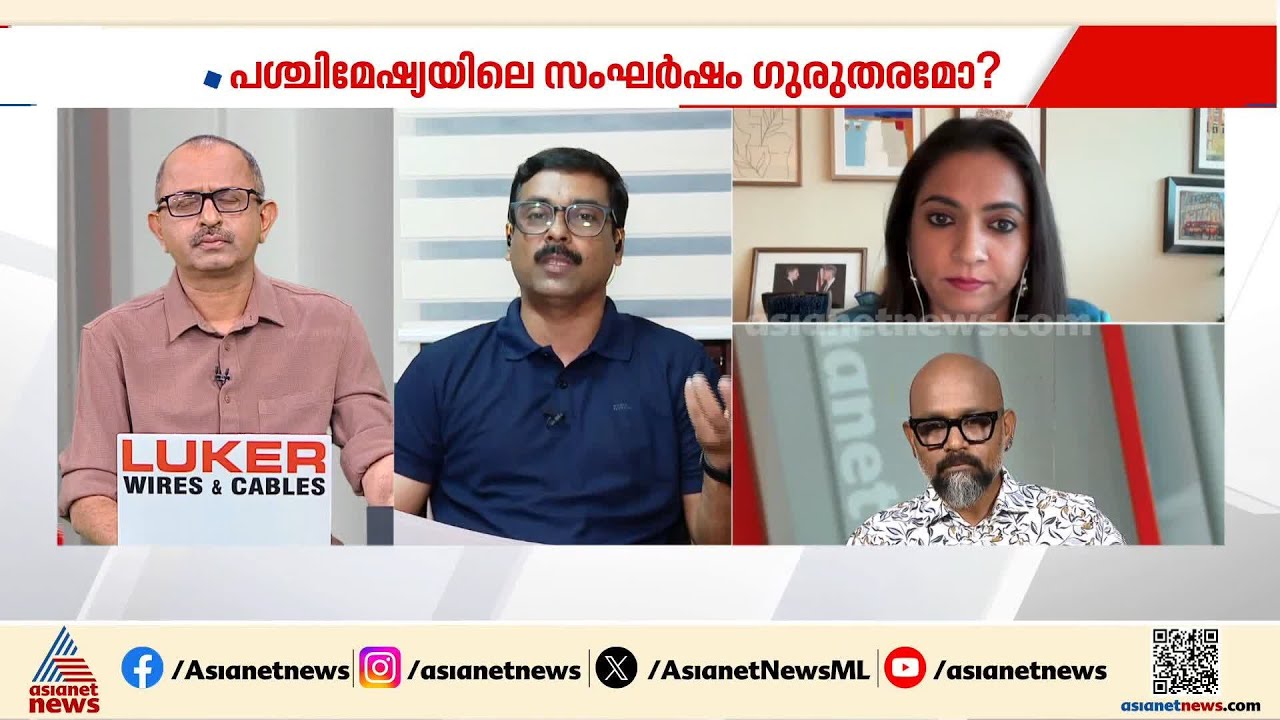 ഇറാൻ യുദ്ധം അമേരിക്കയുടെ പ്രതിച്ഛായക്ക് വലിയ പ്രതിസന്ധി  ഉണ്ടാക്കിയിട്ടുണ്ട്: ഡോ. അഷറഫ് വാളൂർ