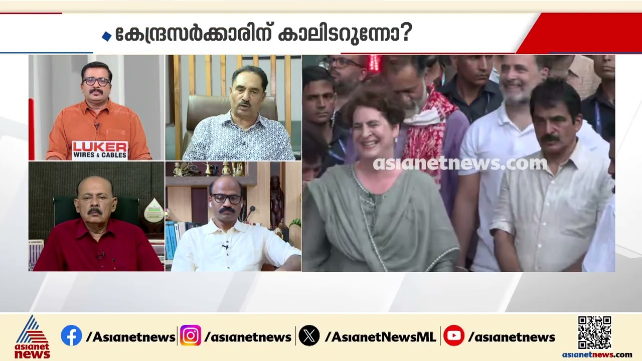രാഷ്ട്രീയമായ ഉത്തരവാദിത്വം പ്രധാനമന്ത്രിക്കും ആഭ്യന്തരമന്ത്രിക്കും: എന്‍.കെ പ്രേമചന്ദ്രന്‍ | CJP