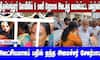 Devotees Held for 6+ Hours at Tiruchendur Temple | Asianet News Tamil