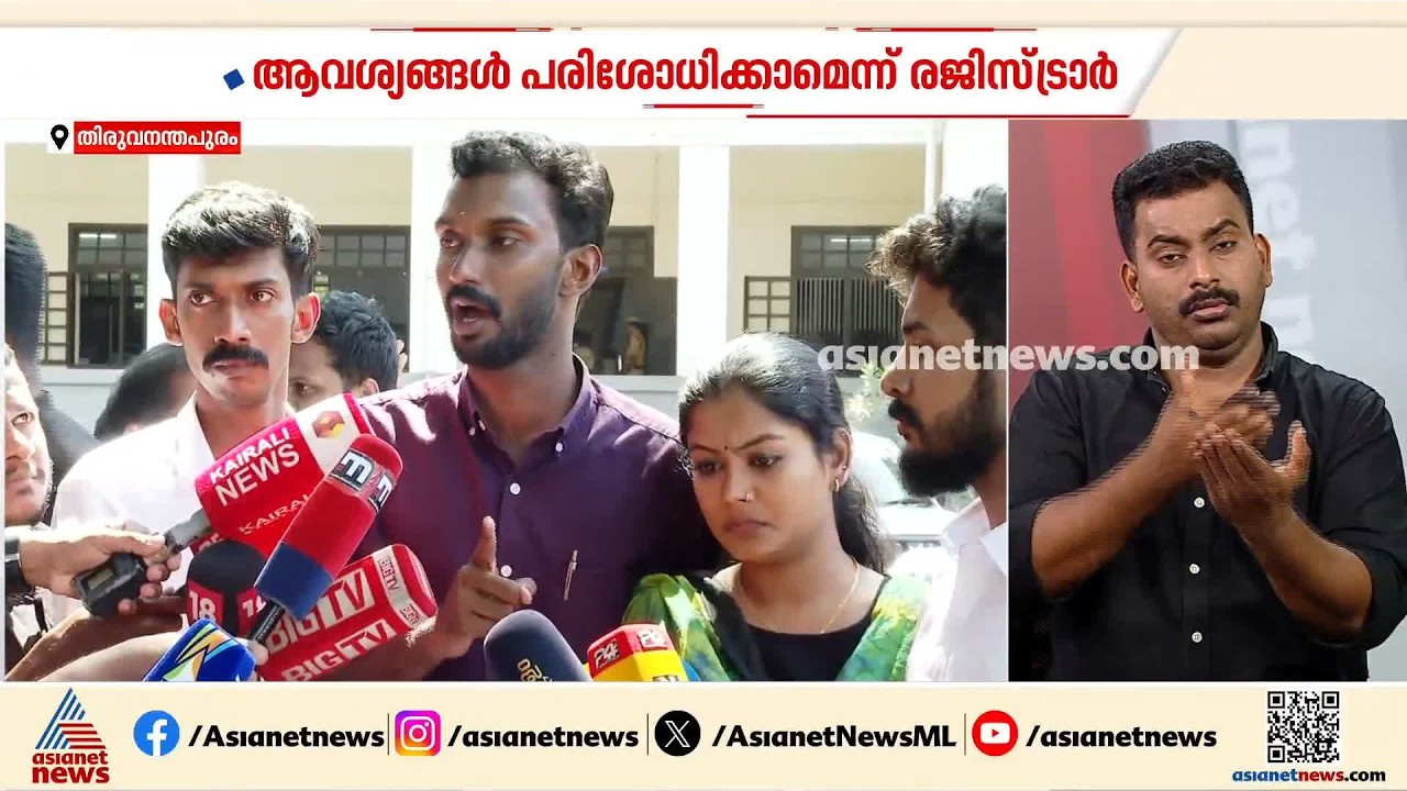 യൂണിയൻ തെരഞ്ഞെടുപ്പിലെ തർക്കം: കേരള സർവകലാശാലയിലെ KSU  സമരം അവസാനിപ്പിച്ചു | KSU Protest