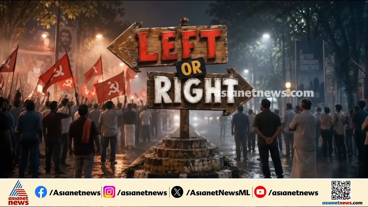 തിരുത്തലിന് സിപിഎം; വിപുലീകൃത സംസ്ഥാന സമിതി യോഗം കോഴിക്കോട് ഇന്ന് തുടങ്ങും | CPM | Kozhikode