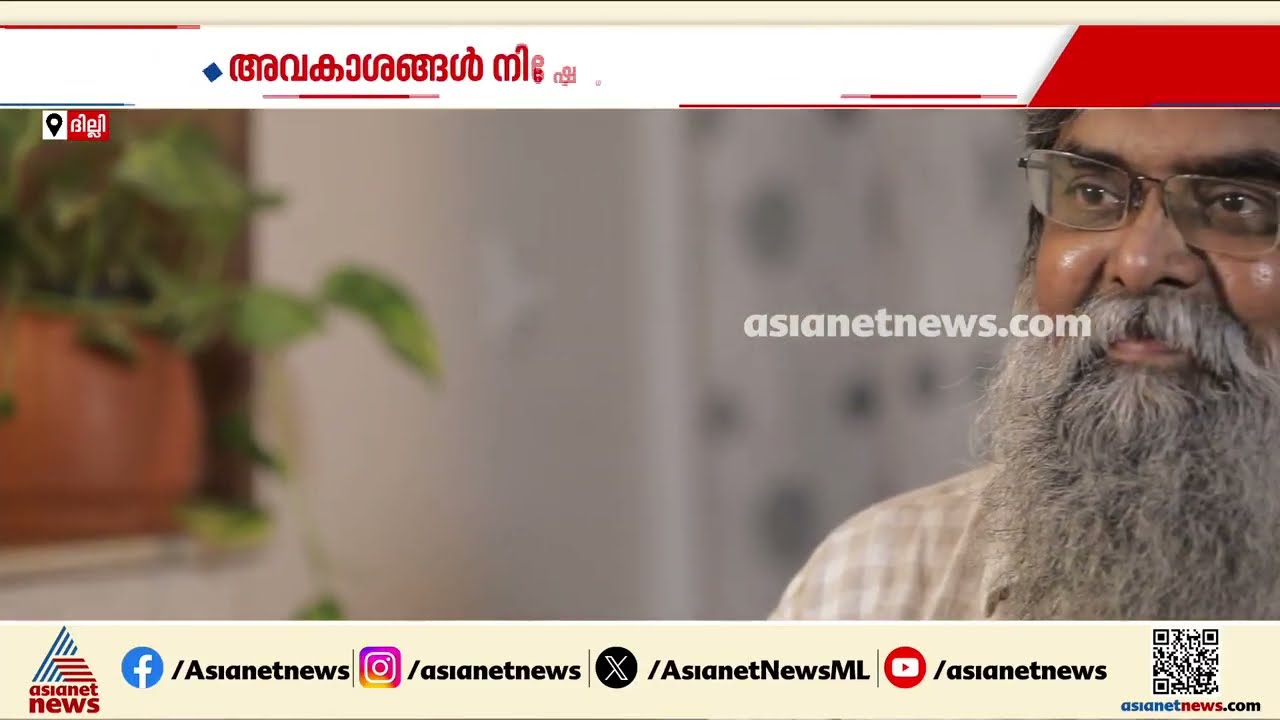 വോട്ടവകാശം നിഷേധിച്ച സംഭവം; ടെലഗ്രാഫ് മുൻ എഡിറ്റർ ആർ.രാജഗോപാലിന് പിന്തുണയേറുന്നു | R Rajagopal