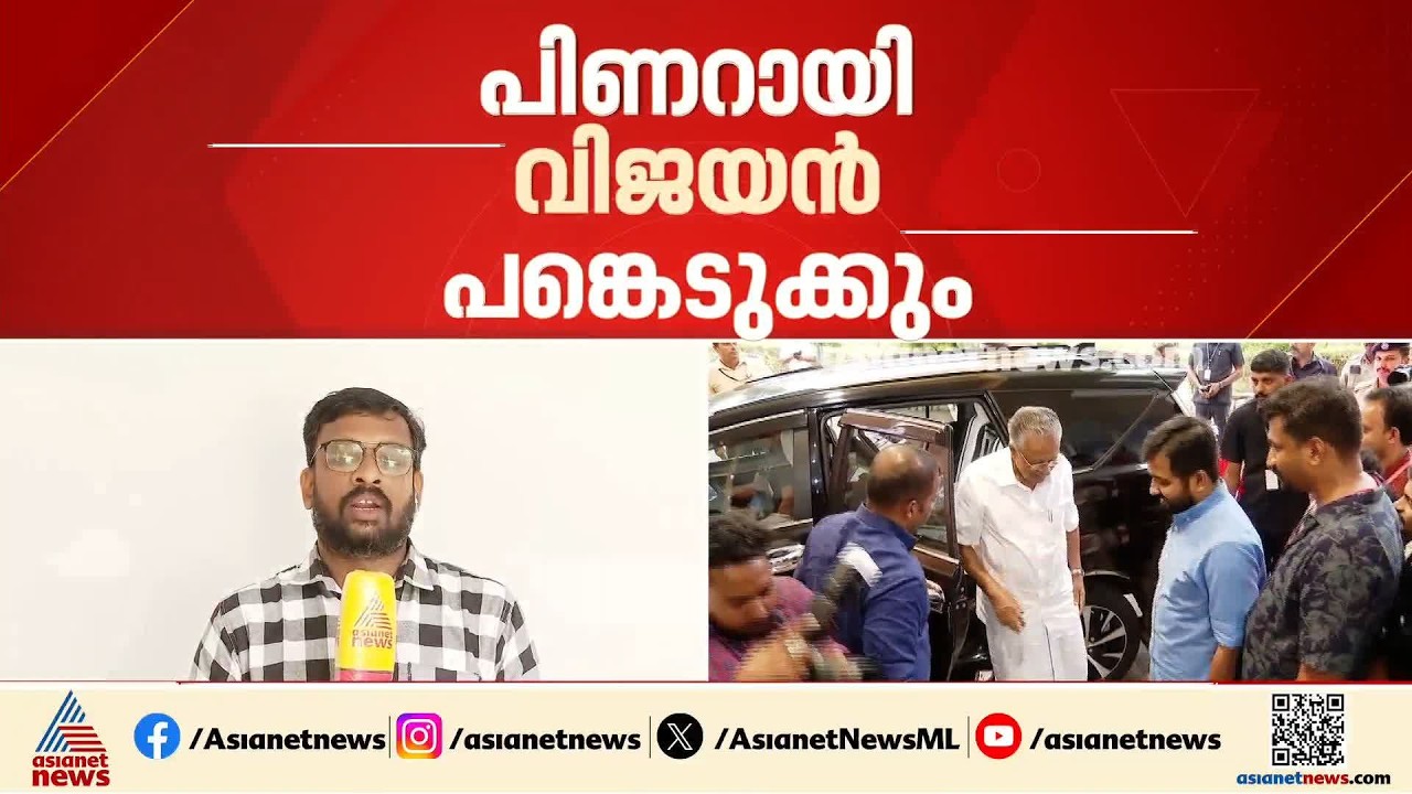 പയ്യന്നൂർ, തളിപ്പറമ്പ് തെരഞ്ഞെടുപ്പ് തോൽവി; രാഷ്ട്രീയ വിശദീകരണ യോഗവുമായി സിപിഎം