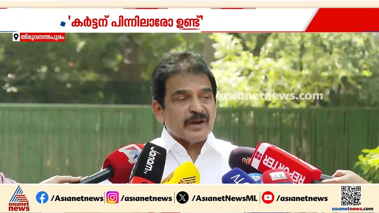 കോൺഗ്രസിൽ പോര് മുറുകുന്നു; കുഴൽനാടന്റെയും അടൂർ പ്രകാശിന്റെയും പരസ്യവിമർശനം സംശയകരം | Congress | KPCC