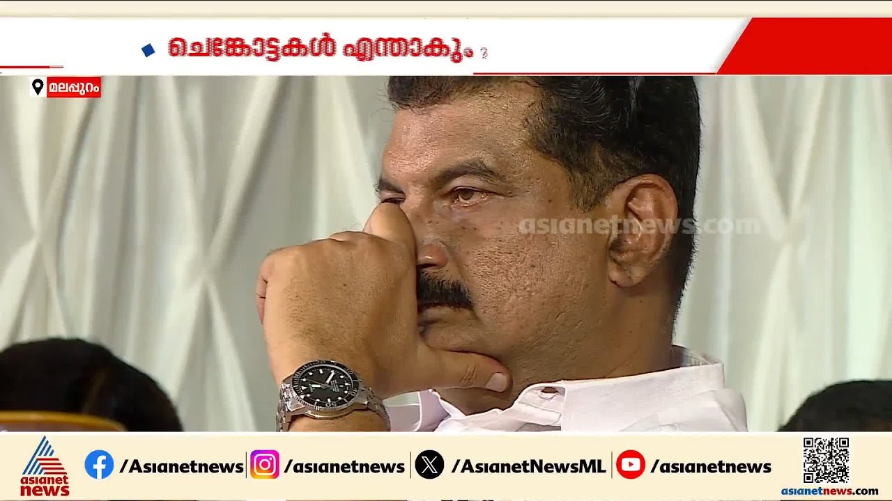 താനൂരും തവനൂരും കൈവിടുമോ?; മലപ്പുറത്തെ ചുവന്ന തുരുത്തുകളുടെ ഭാവി എന്താകും?