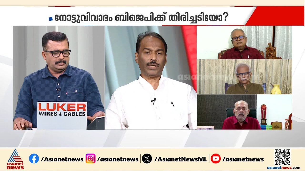 എൽഡിഎഫിന്റെ പിആർ വർക്കല്ല കേരളത്തിലെ യാഥാർത്ഥ്യം, ജനങ്ങൾക്ക് ഭരണം മടുത്തു: ജെഎസ് അടൂർ