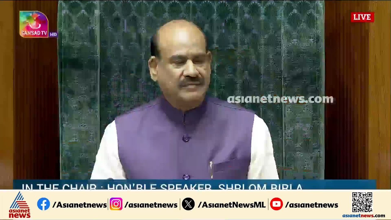 അമിത് ഷാ എവിടെയെന്ന ചോദ്യവുമായി പ്രതിപക്ഷ ബഹളം; പാർലമെന്റ് 2 മണിവരെ നിർത്തിവച്ചു | Parliament