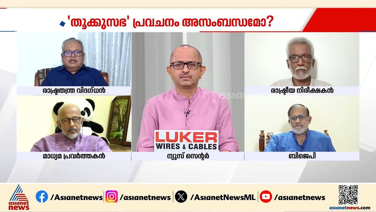 ബിജെപിക്ക് മൂന്ന് സീറ്റെങ്കിലും ഈ തെരഞ്ഞെടുപ്പിൽ കിട്ടുമെന്ന് കരുതുന്നതായി ഡോ ജി ഗോപകുമാർ