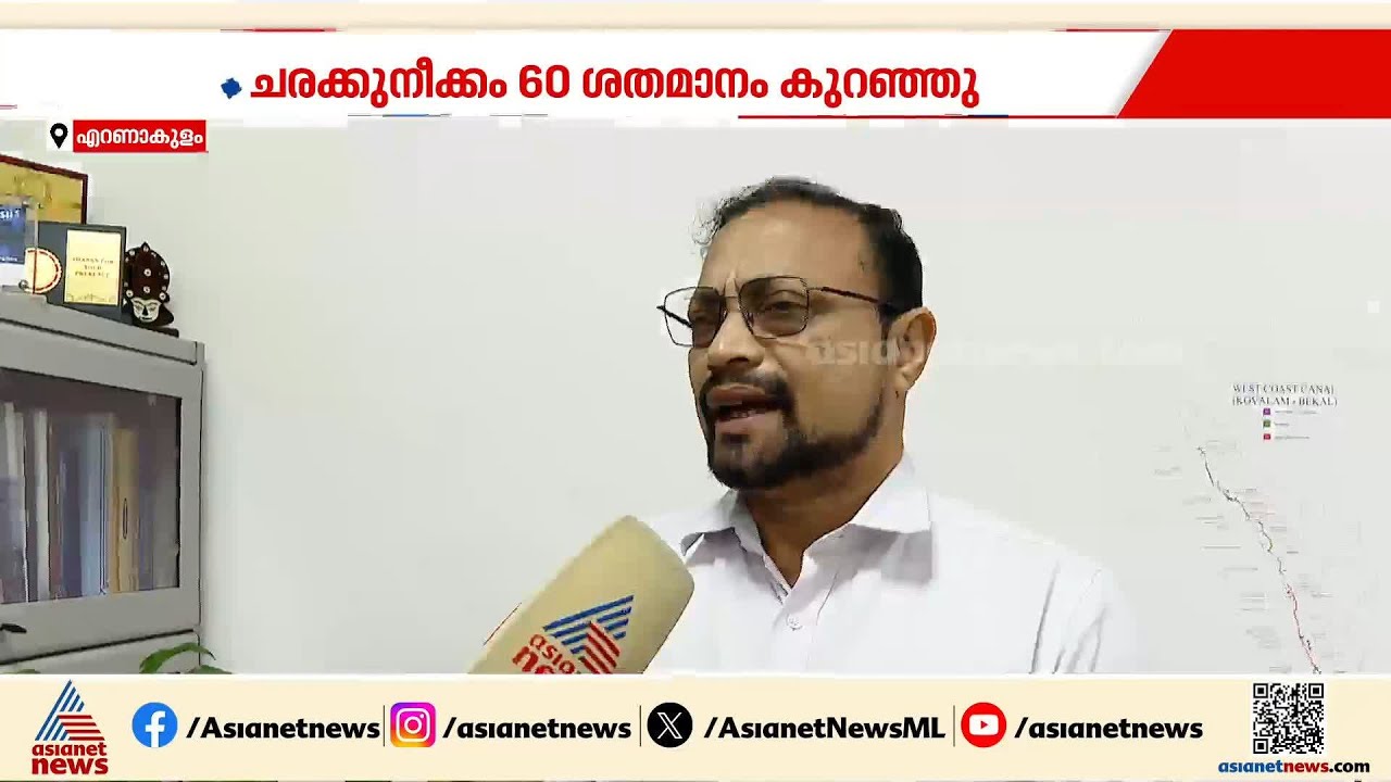 ചരക്ക് എടുക്കാൻ പ്രത്യേക വിമാനം എത്തും: സിയാൽ കാർഗോ HOD | Iran - Israel Clash