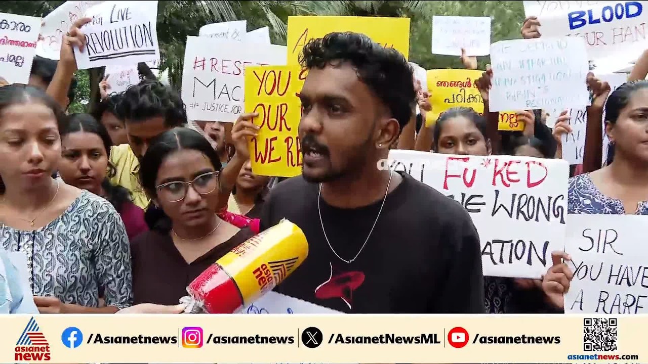കോതമംഗലം എംഎ കോളേജിലെ വിദ്യാർത്ഥി പ്രതിഷേധം; ഒടുവിൽ മുട്ടുമടക്കി മാനേജ്‌മന്റ്