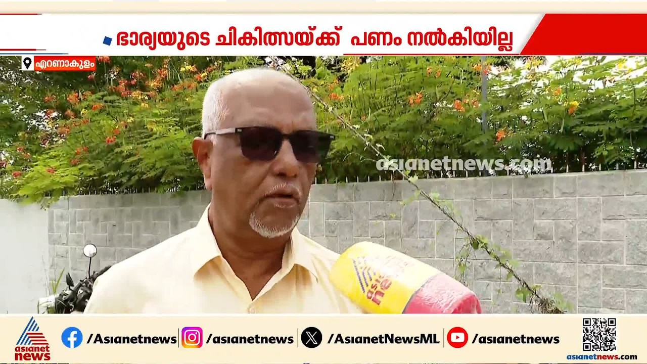ടാൽറോപ്പ് കമ്പനിക്കെതിരെ നിക്ഷേപകൻ; വരുമാനം പ്രതീക്ഷിച്ചാണ് നിക്ഷേപം നടത്തിയതെന്ന് വി.കെ.ജോർജ്