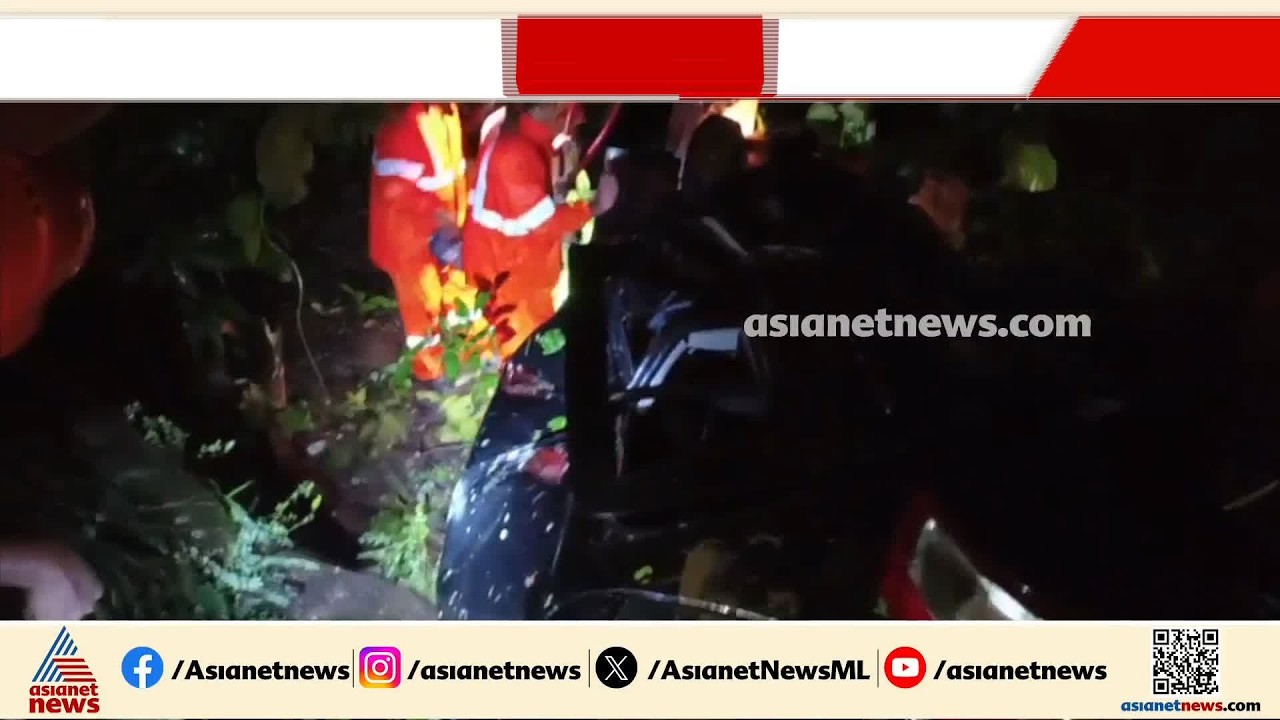കണ്ണൂരില്‍ കാര്‍ നിയന്ത്രണം വിട്ട് മറി‍ഞ്ഞു; രണ്ട് പേര്‍ക്ക് പരിക്ക്