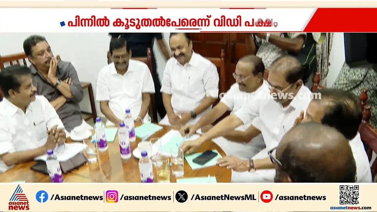 'കോൺ​ഗ്രസിൽ ഉള്ളത് കൊച്ചുകൊച്ചു പ്രശ്നങ്ങൾ'; വിഡി സതീശനെതിരായ ആരോപണത്തിന് പിന്നാലെ പ്രതിസന്ധി