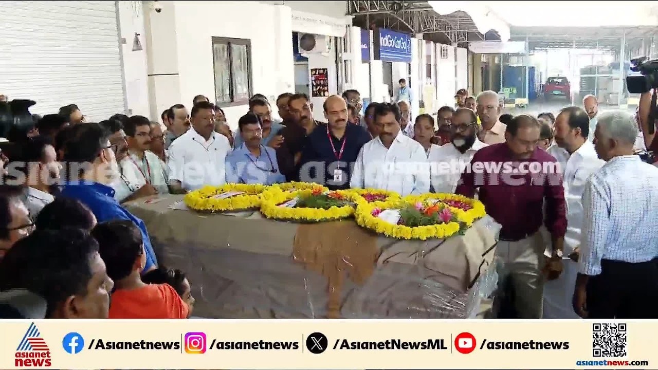 വിയറ്റ്നാം ബോട്ടപകടത്തിൽ മരിച്ച മലയാളി ദമ്പതികളുടെ മൃതദേഹം തിരുവനന്തപുരത്ത് എത്തിച്ചു
