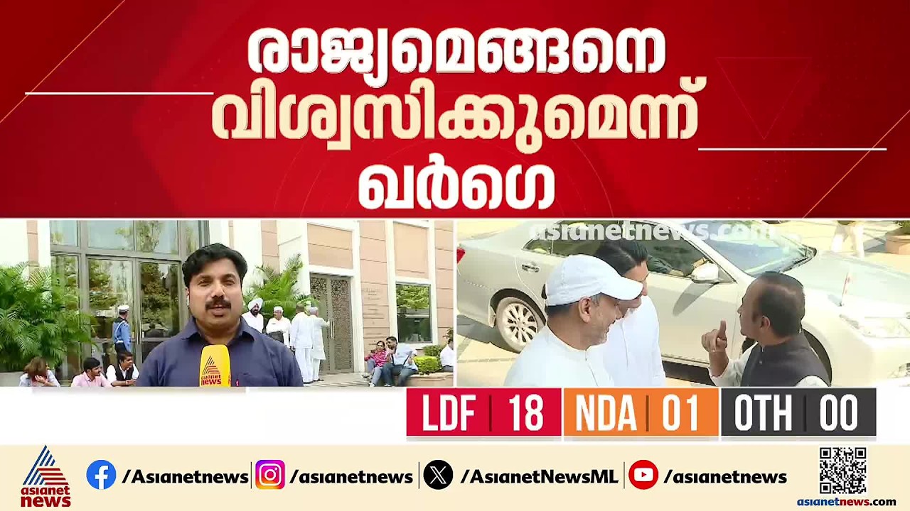 'ഗ്യാനേഷ് കുമാറിനെ പുറത്താക്കണം'; കോൺഗ്രസ് പ്രവ‍‍‍‍ർത്തക സമിതിയിൽ ആവശ്യം| Gyanesh Kumar