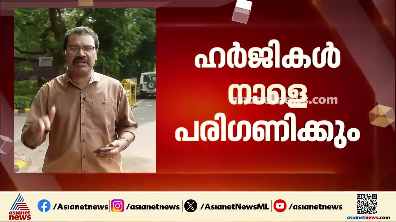 ദില്ലി പ്രതിഷേധത്തിൻ്റെ ഭാഗമായുള്ള കേസുകൾ പരിഗണിക്കുന്നത് വ്യാഴാഴ്ചത്തേക്ക് മാറ്റി