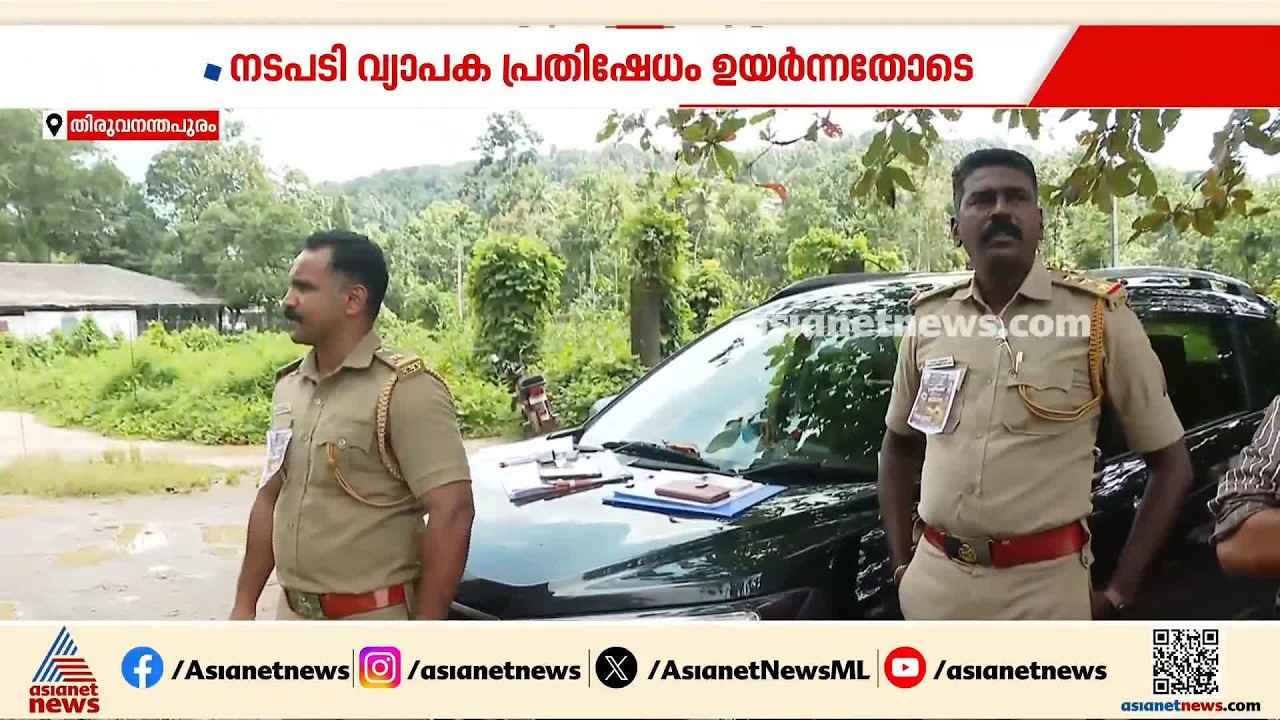 പ്രളയ ദുരിതാശ്വാസത്തിനുപോയ വാഹനത്തിന് പെറ്റിയടിച്ച ഉദ്യോഗസ്ഥരുടെ സസ്‌പെൻഷൻ പിൻവലിച്ചു | MVD