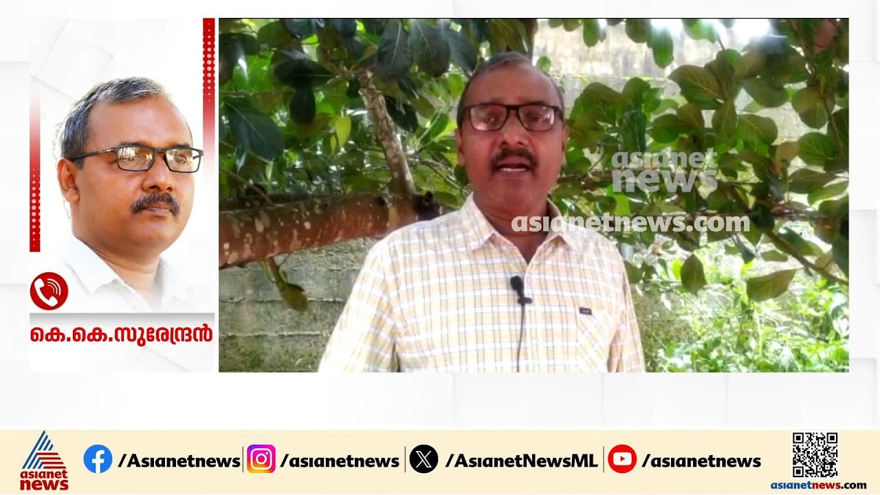 'ഇനിയാർക്കും ഇങ്ങനെയൊരു അവസ്ഥയുണ്ടാകരുത്'; മുത്തങ്ങ സമരത്തിനിടെ പൊലീസ് മർദനമേറ്റ സുരേന്ദ്രന് നീതി