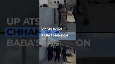UP ATS Raids Chhangur Baba’s Mansion; Mastermind Held