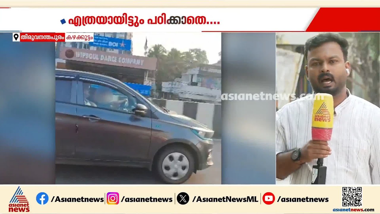 ഇനിയും പഠിക്കില്ലേ... കുട്ടിയെ കൊണ്ട് കാര്‍ ഓടിപ്പിച്ച് റോഡിലെ അപകടക്കളി, ദൃശ്യം പുറത്ത്
