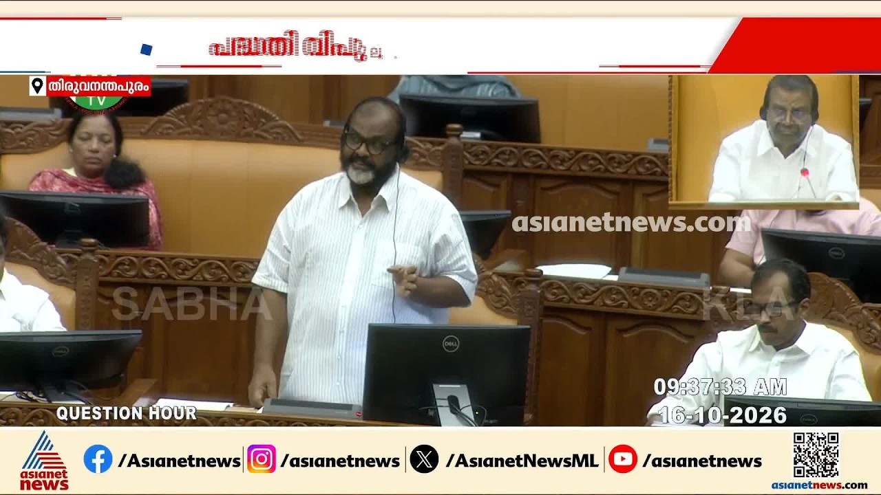 പ്രിയദർശിനി ബസുകളുടെ എണ്ണം കൂട്ടുന്നത് ആലോചനയിൽ: മന്ത്രി സിപി ജോൺ | CP John | Priyadarshini