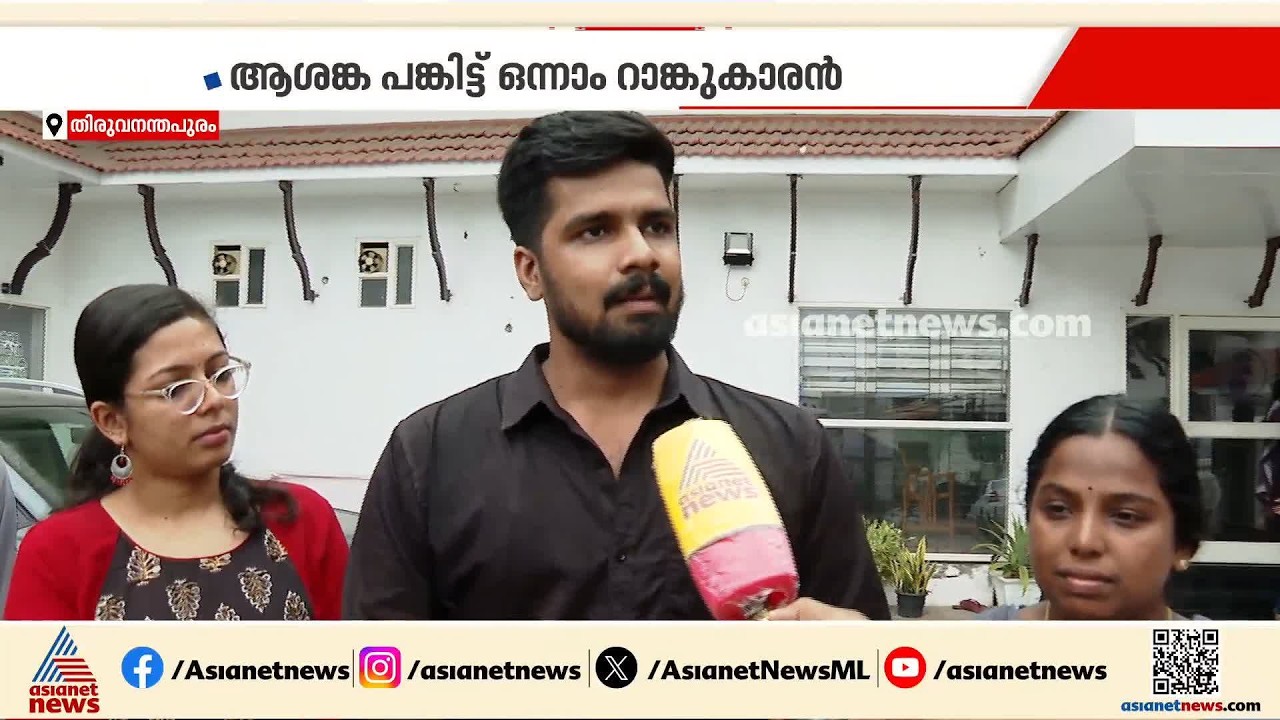 ഒന്നാം റാങ്ക് വാങ്ങിയാലും രക്ഷയില്ലേ! കെഎഎസ് നിയമനം സ്തംഭിച്ചു | Kerala Administrative Service