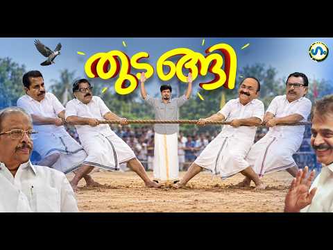 കോൺഗ്രസിൽ പൊട്ടലും ചീറ്റലും!’ഗം’ | Congress | KPCC | GUM 23 Oct 2026