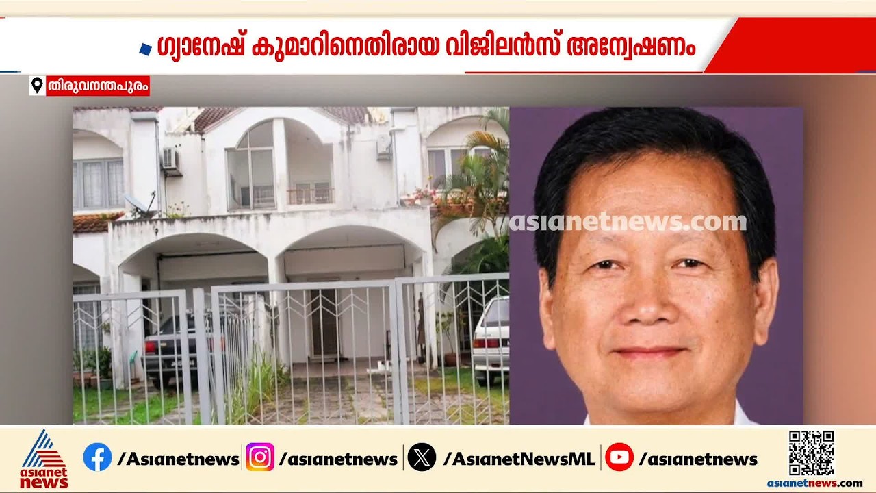 ഗ്യാനേഷ് കുമാറിനെതിരായ വിജിലൻസ് അന്വേഷണത്തിൽ നിർണായക വഴിത്തിരവ്; ലീയുടെ സുഹൃത്തിനെ കണ്ടെത്തി