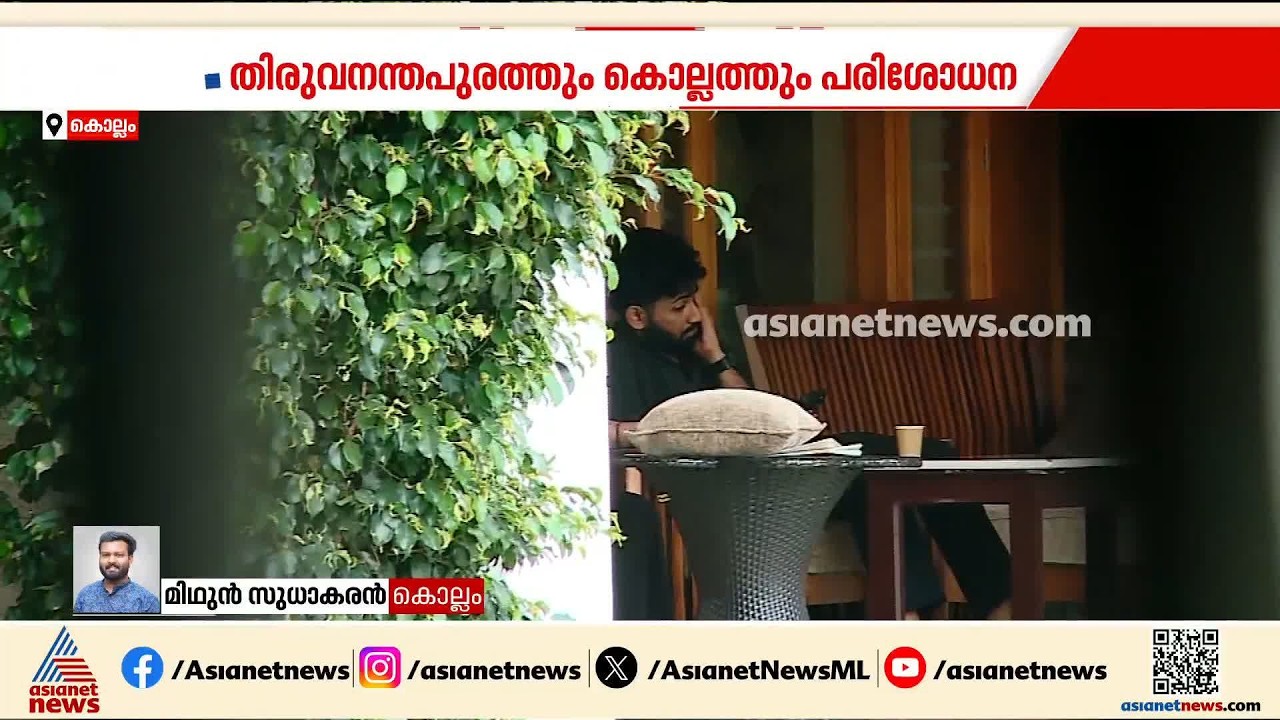 സാമ്പത്തിക തട്ടിപ്പ് കേസ്; അബ്ദുൾസലാം കൊടിയിലിൻ്റെ വീട്ടിലും ഇഡി പരിശോധന | Arafa Gold | ED Raid