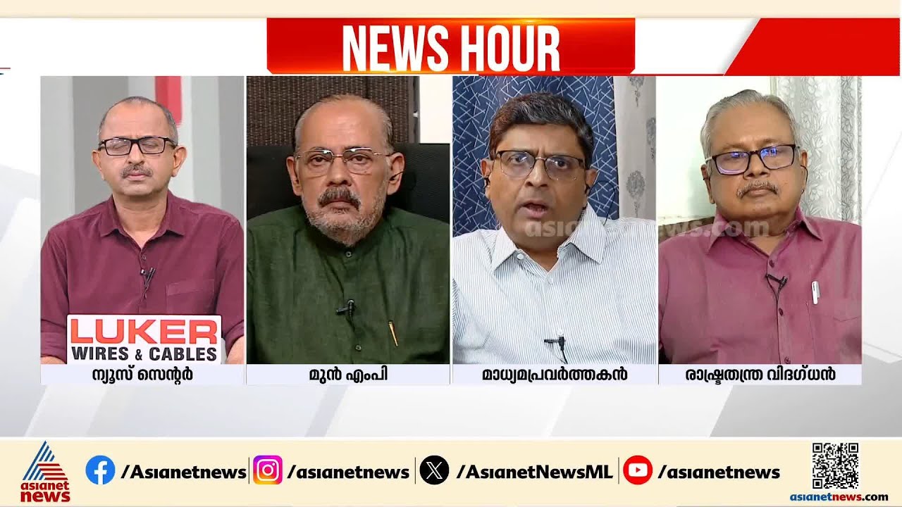 അഭിപ്രായ സർവേകൾ പലപ്പോഴും നിഷ്‌പക്ഷമാകണമെന്നില്ല; രാജേഷ് രാമചന്ദ്രൻ | Kerala Assembly election