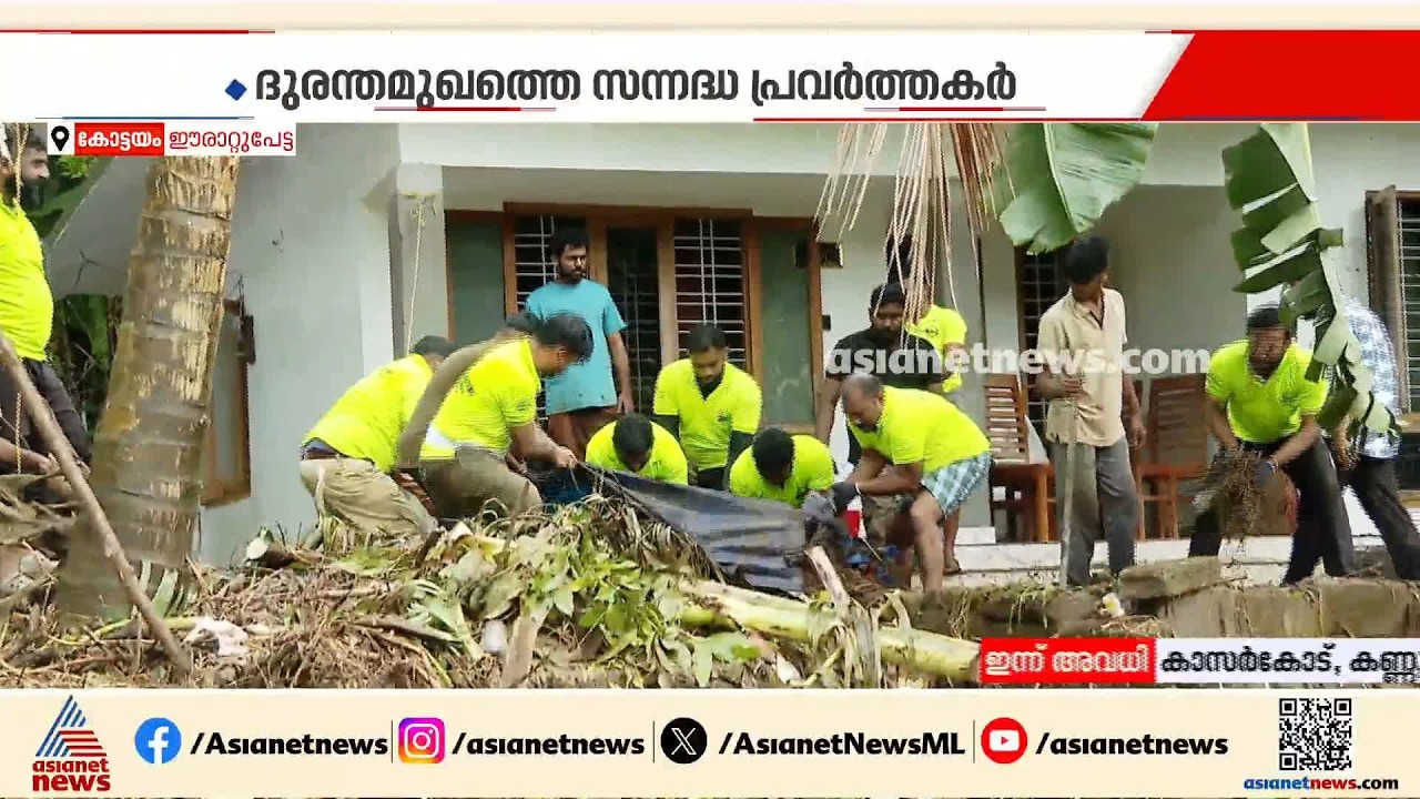 നന്മയാണ്...നന്മക്കൂട്ടമാണ്... ഈരാറ്റുപേട്ടയിലെ 'ടീം നന്മക്കൂട്ട'ത്തെ പരിചയപ്പെടാം