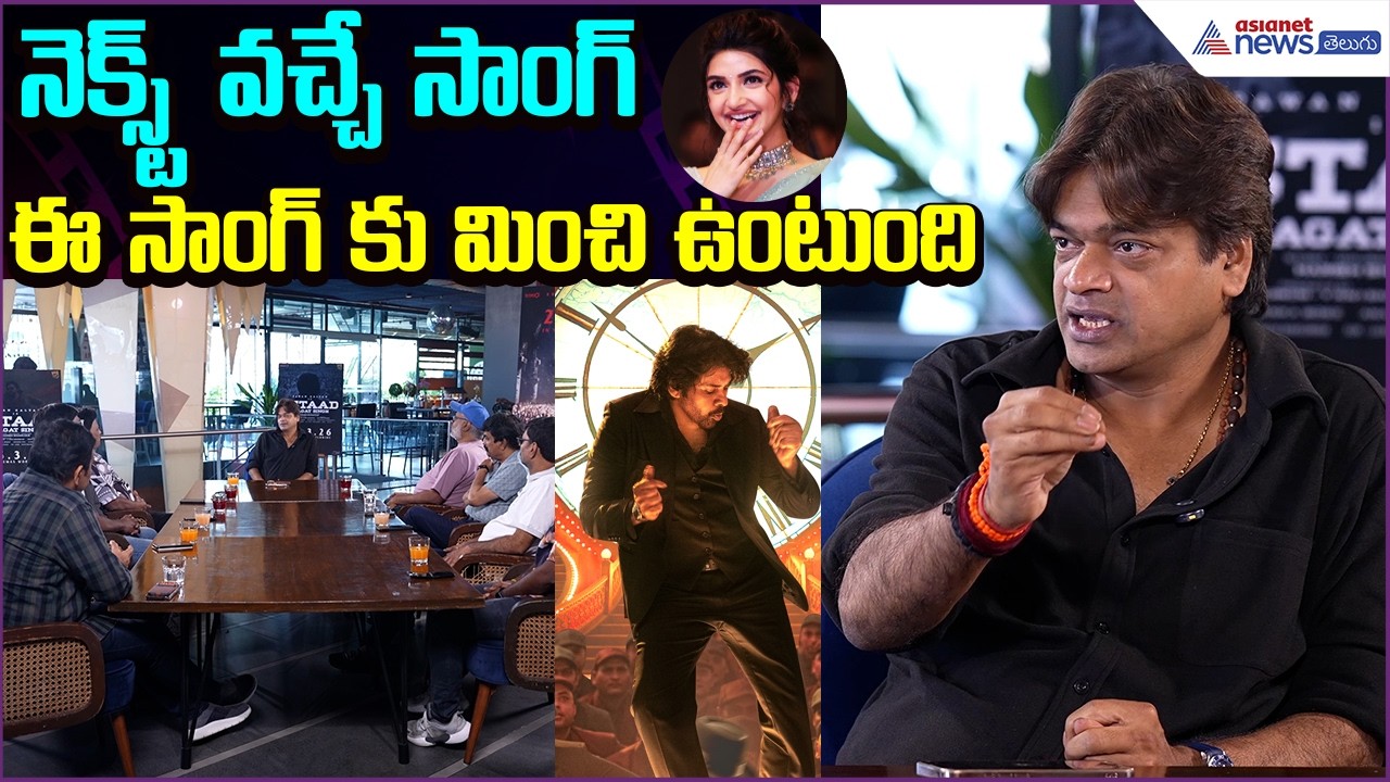 Ustaad Bhagat Singh Round Table Interview| Harish Shankar | Pawan Kalyan | Asianet News Telugu