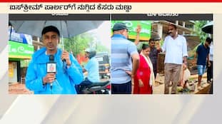 Udupi Flood Havoc: Artificial Inundation Causes Chaos